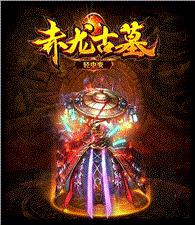 遗忘 天龙八部私服